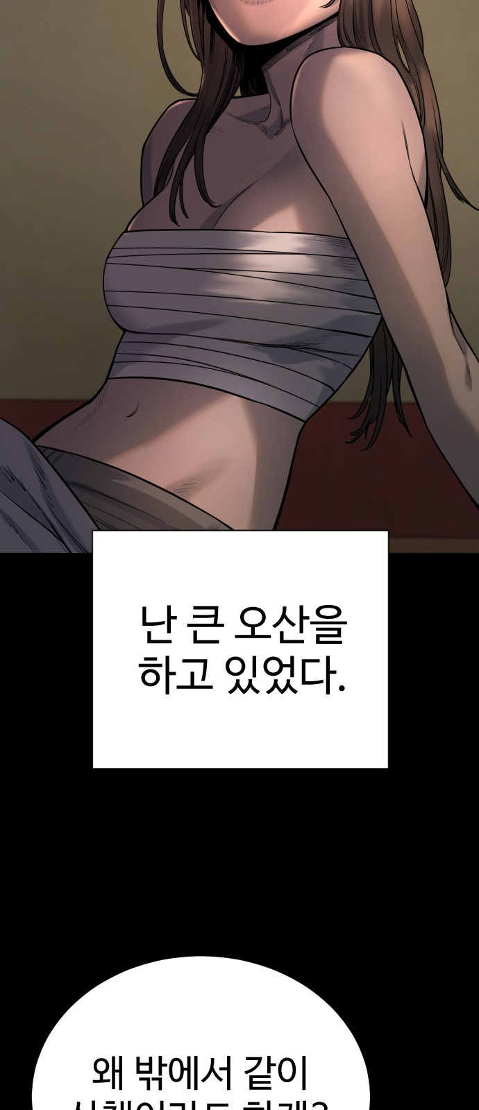 60 페이지