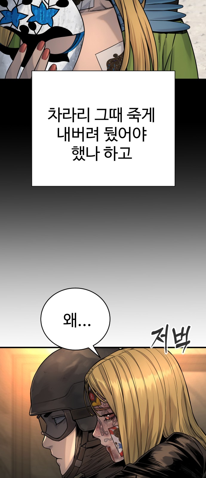 64 페이지