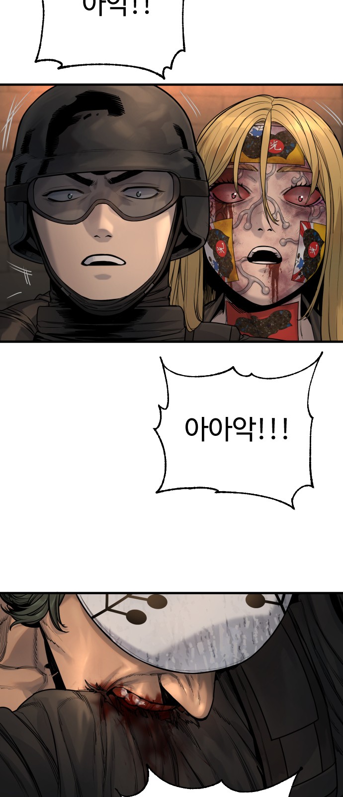 70 페이지
