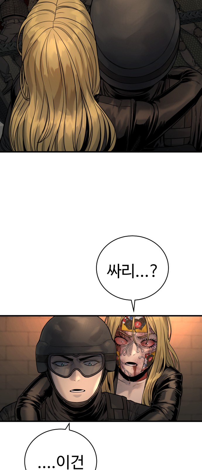 72 페이지