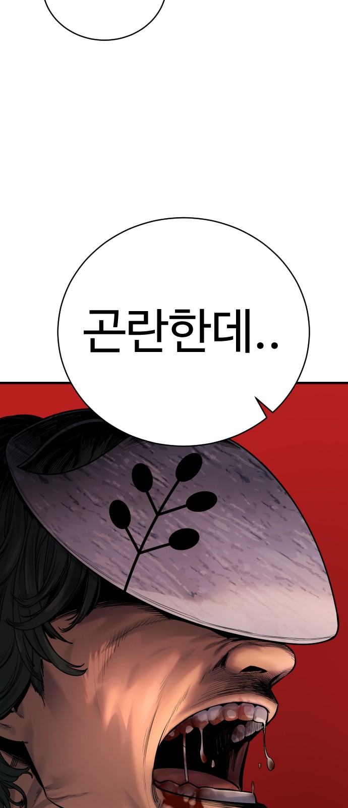 73 페이지