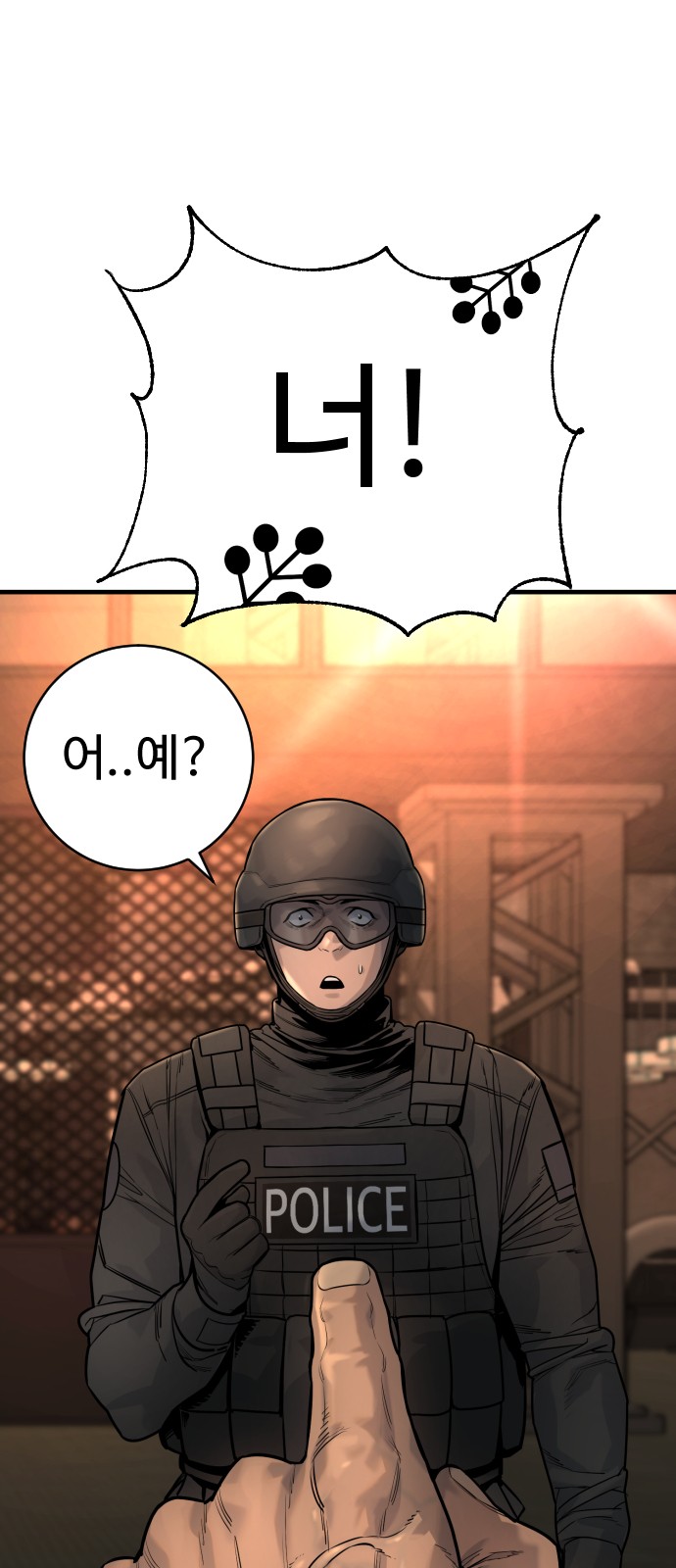 8 페이지
