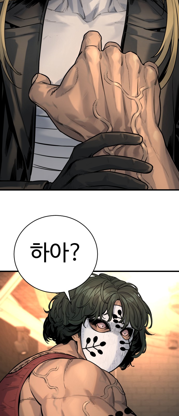 12 페이지