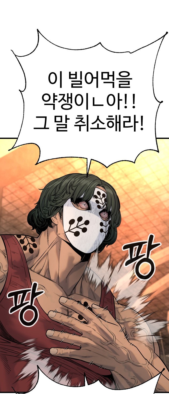 26 페이지