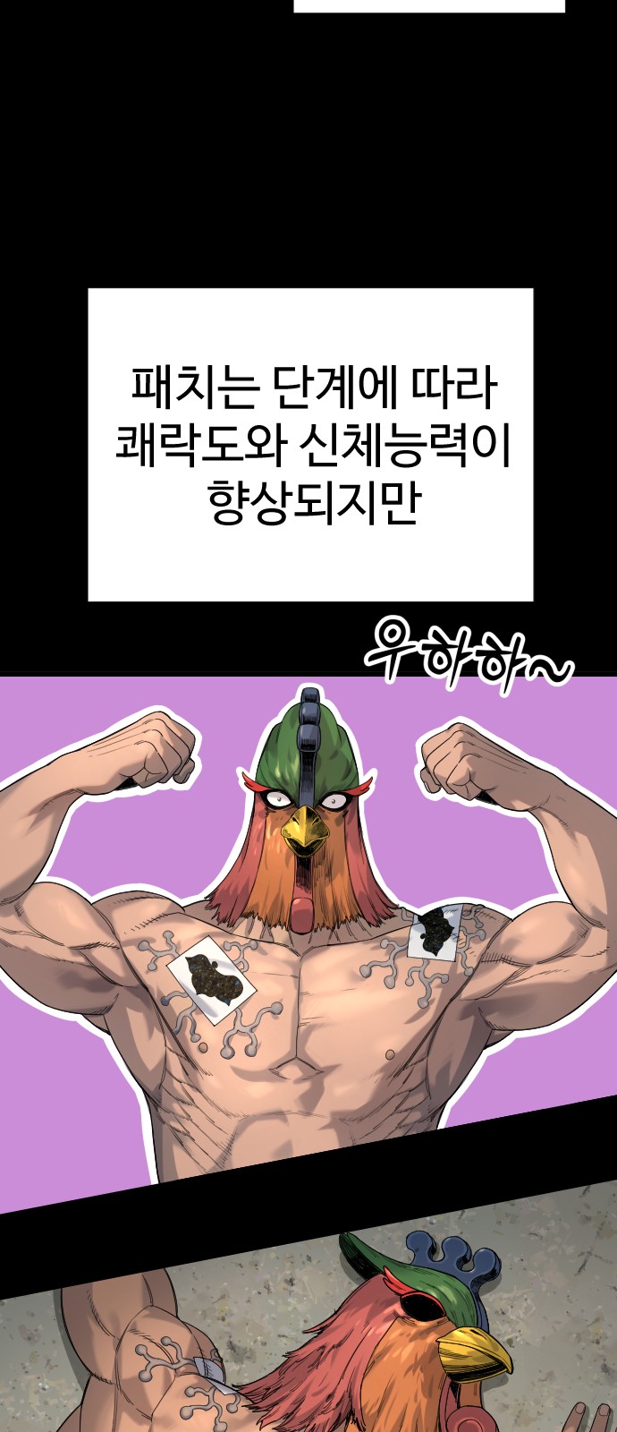 3 페이지