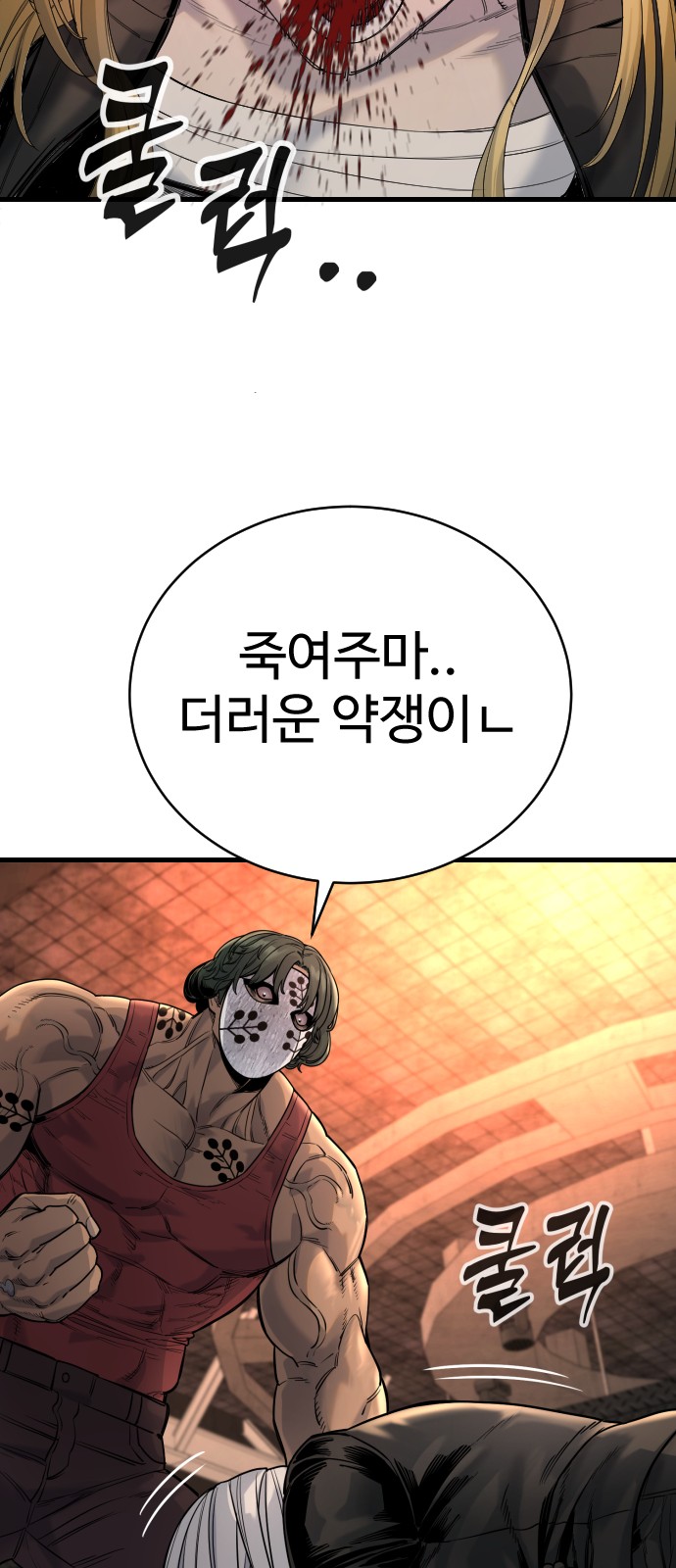 30 페이지
