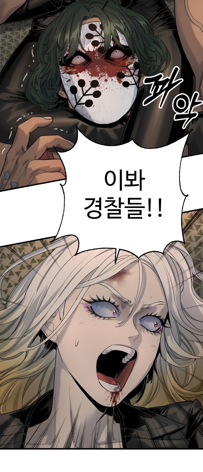 37 페이지