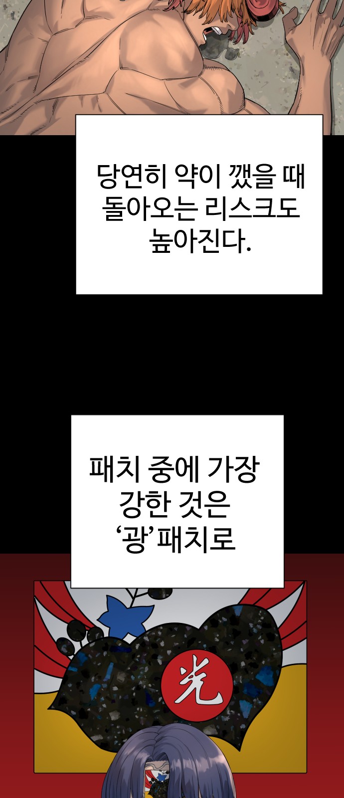 4 페이지