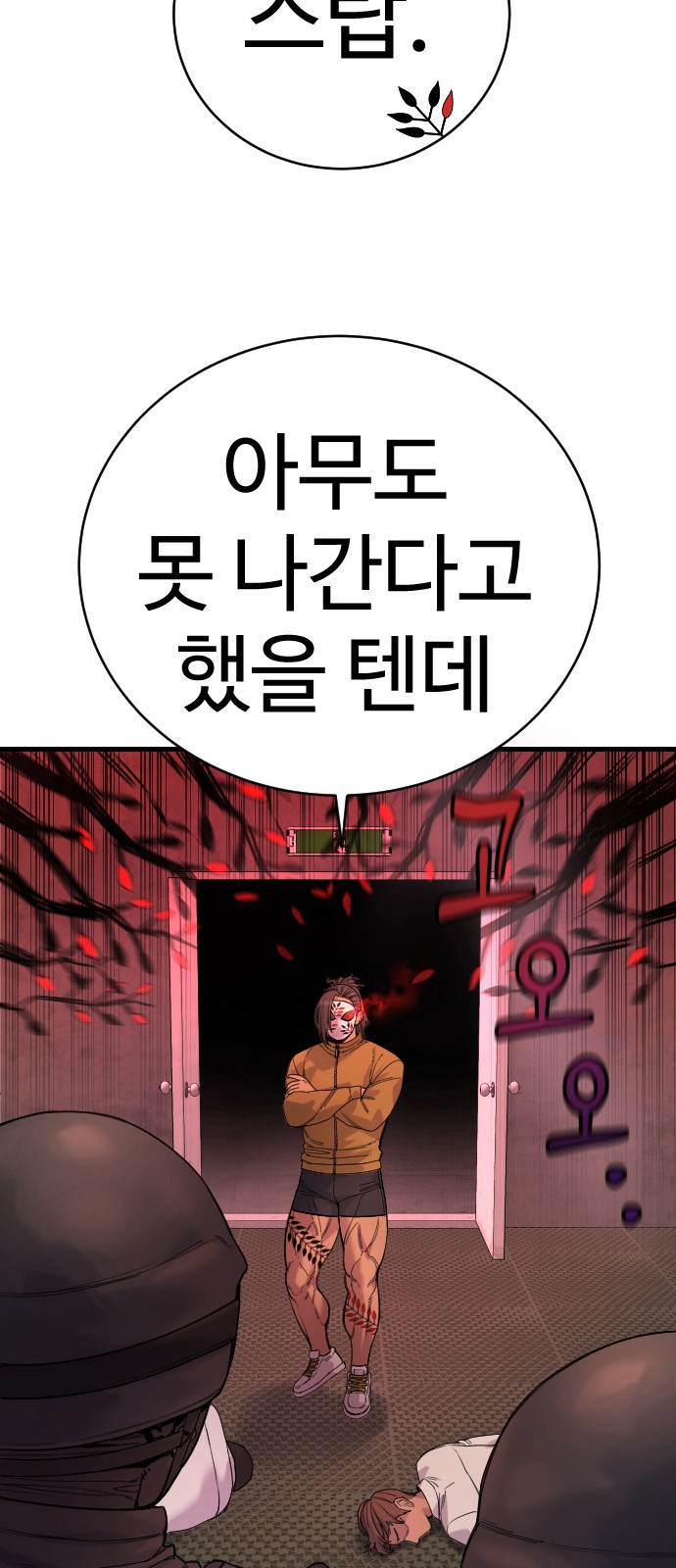 41 페이지