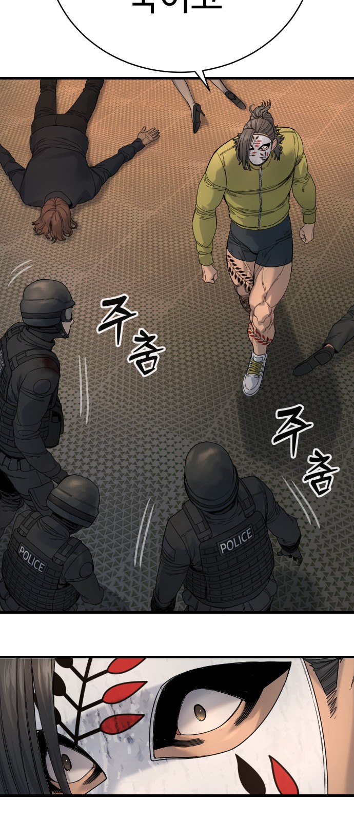 48 페이지