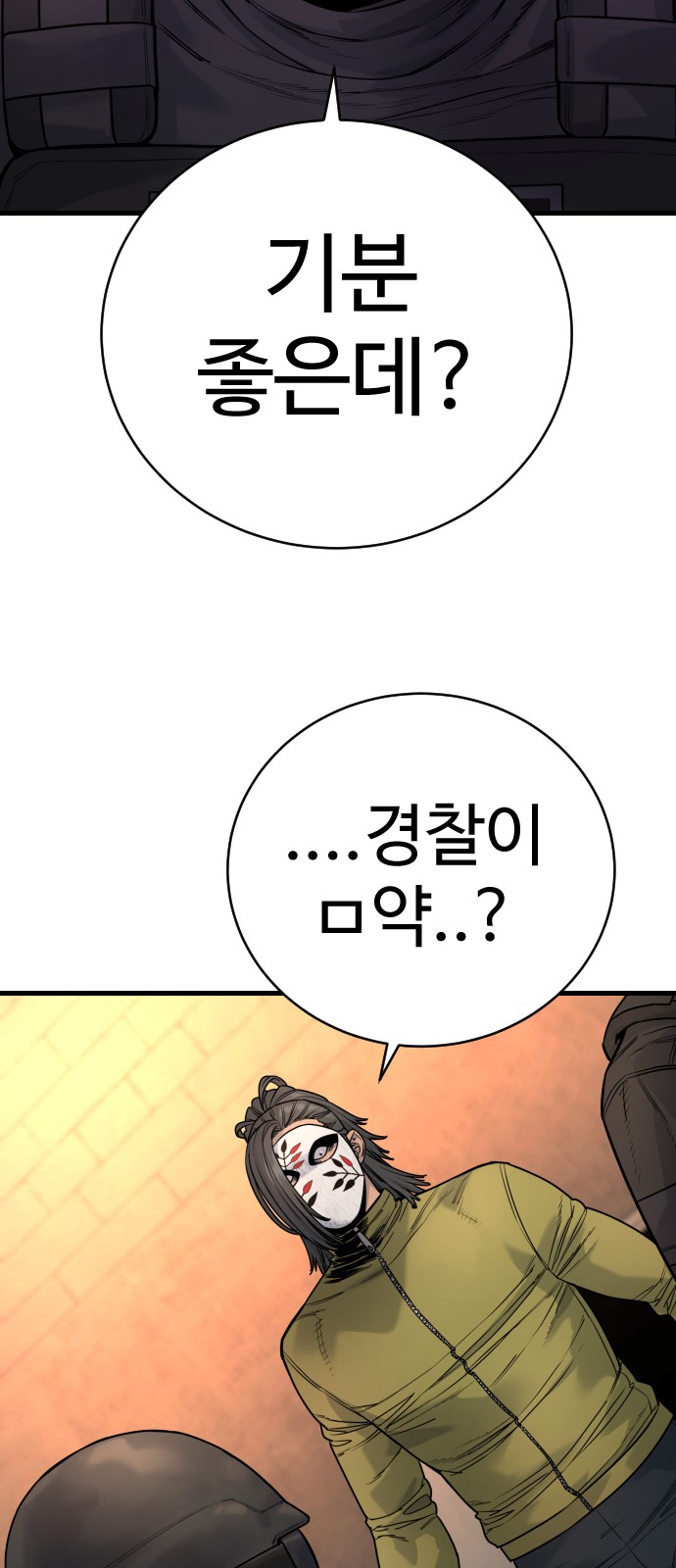 50 페이지