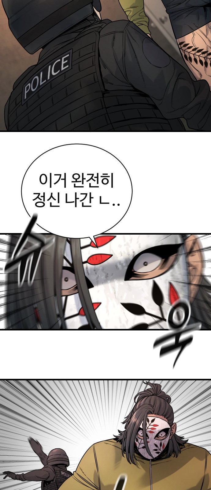 51 페이지
