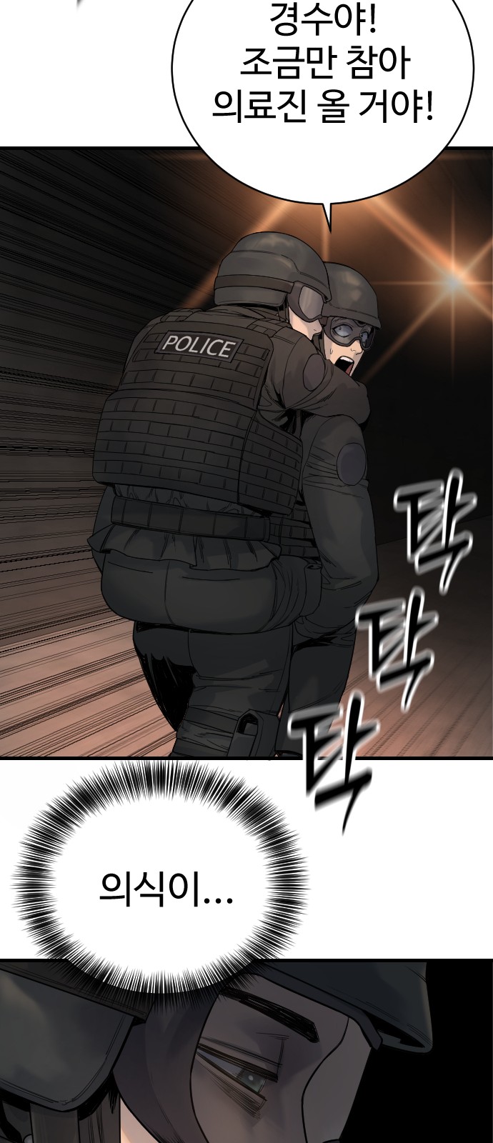59 페이지