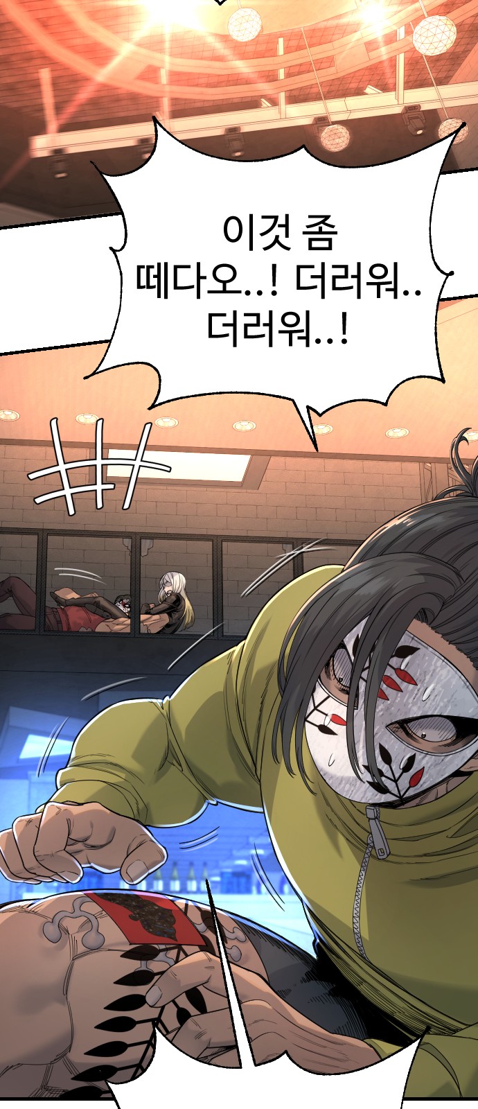 63 페이지