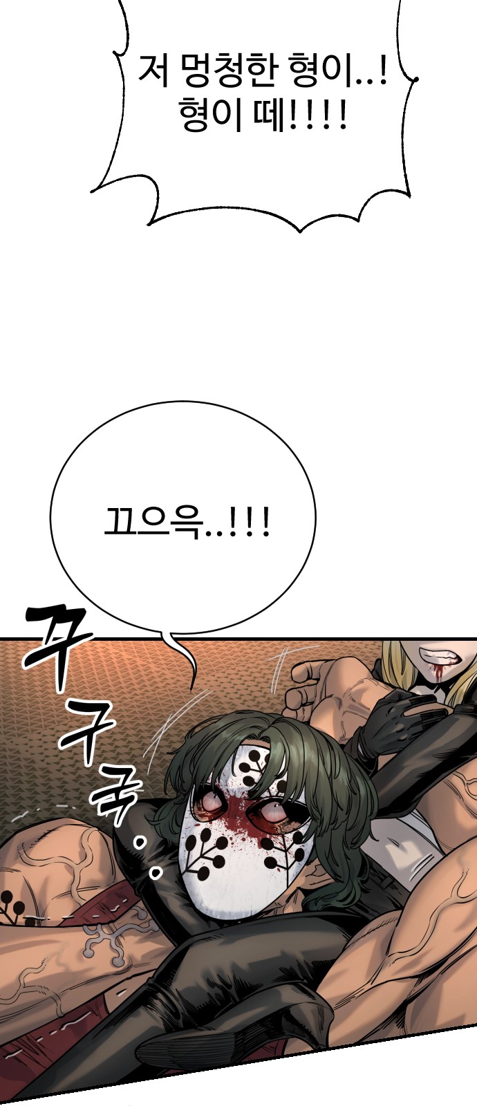 64 페이지