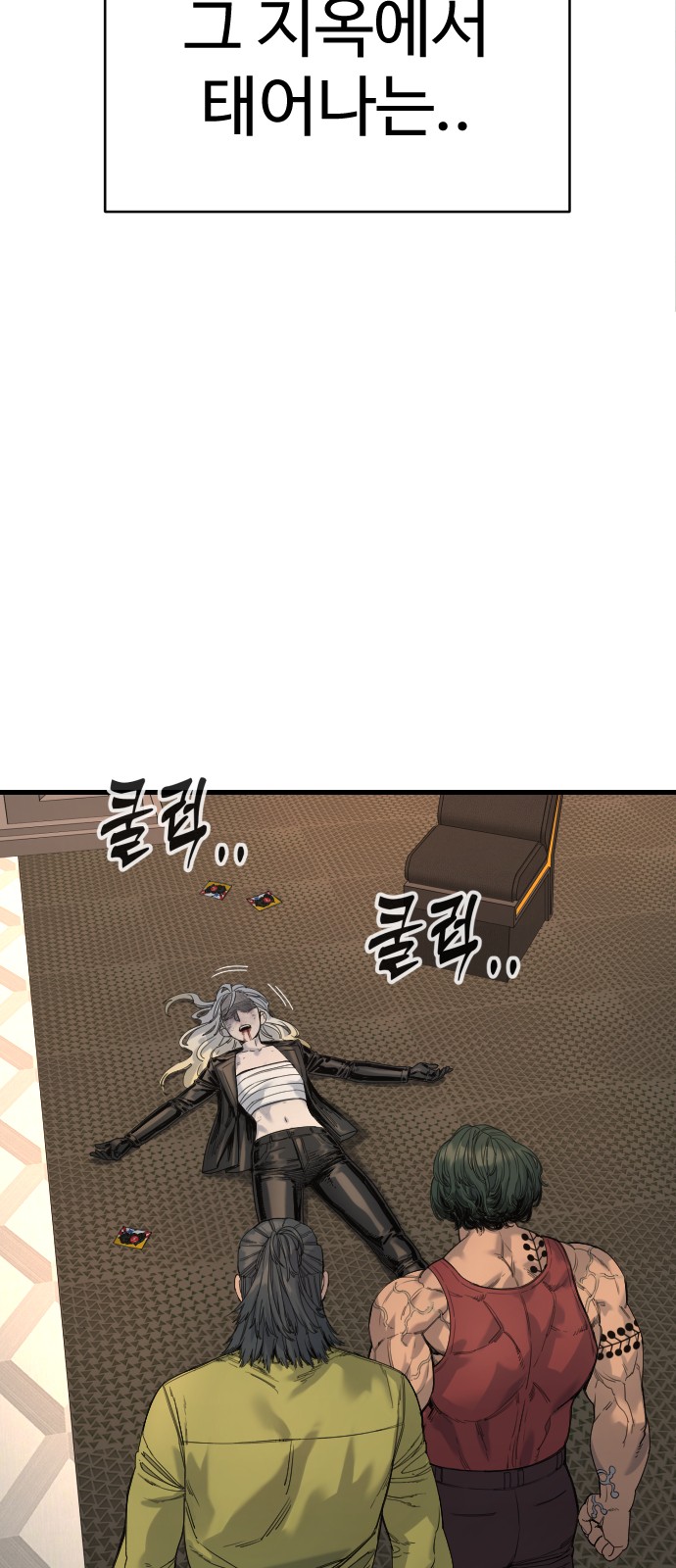 29 페이지