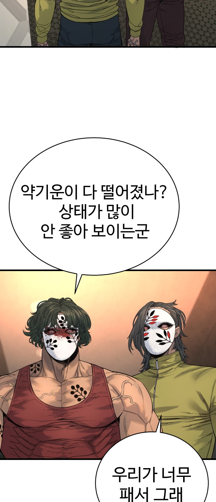 30 페이지