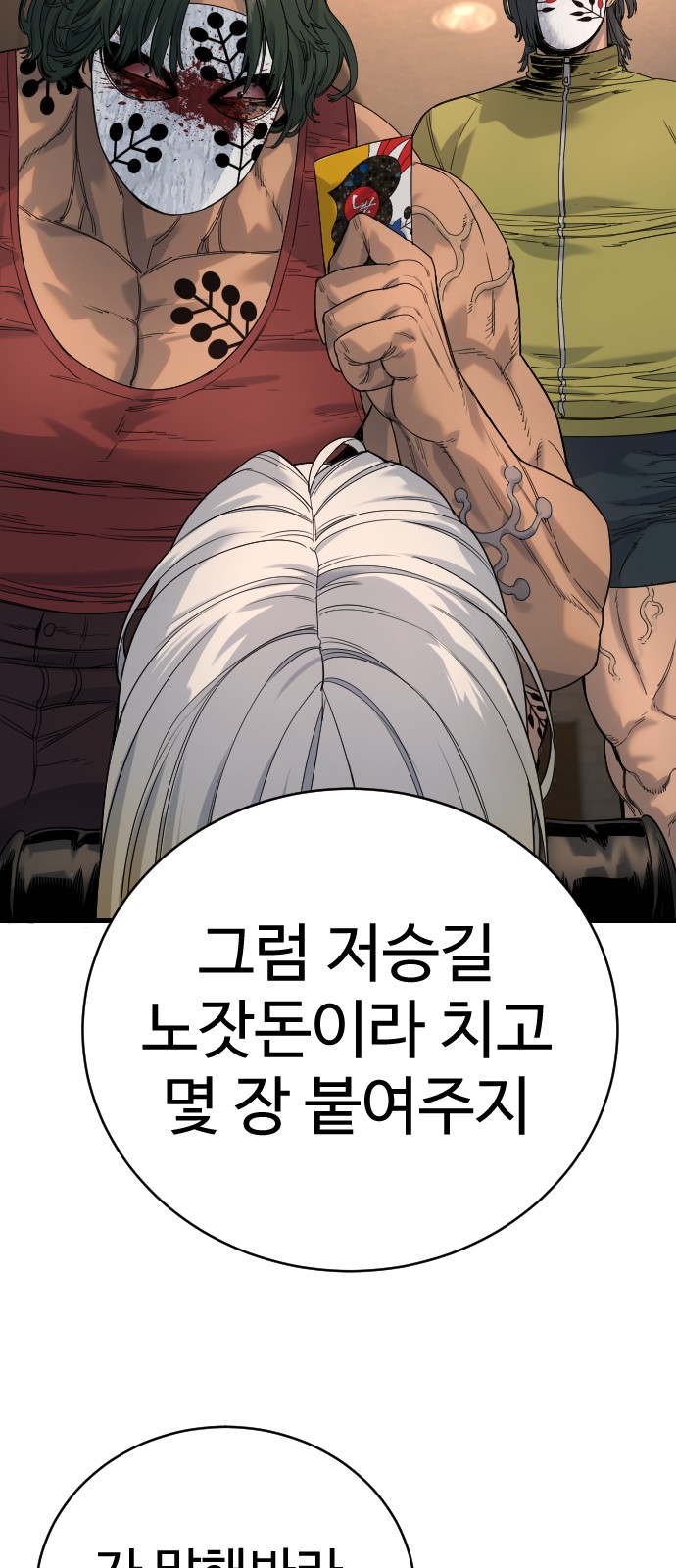 36 페이지