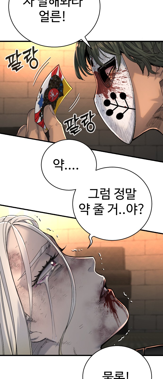 37 페이지