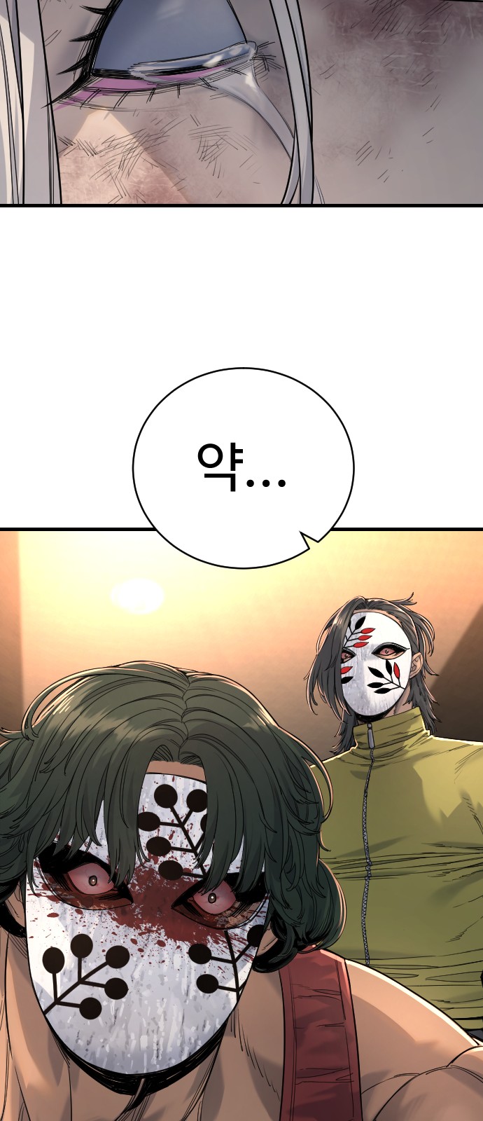41 페이지
