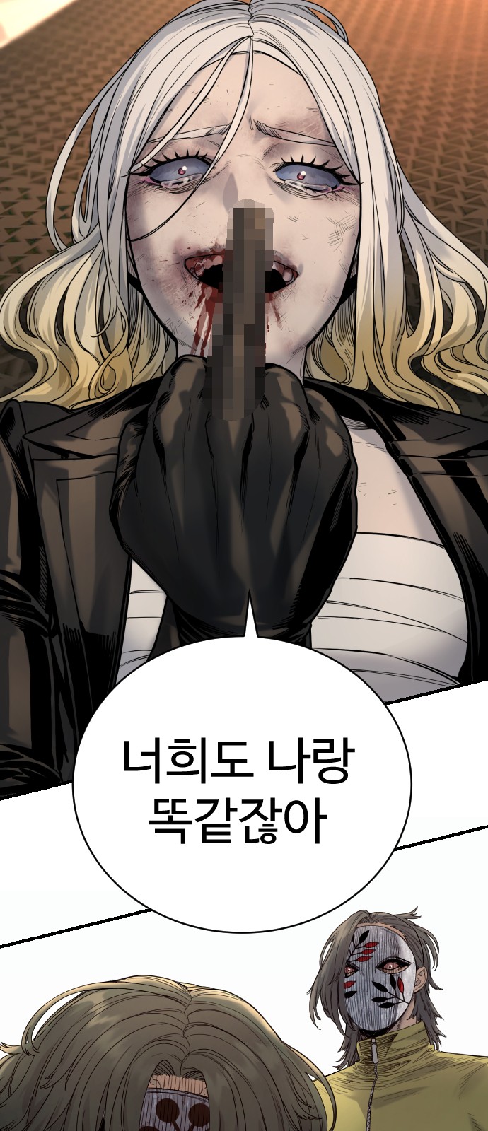 43 페이지