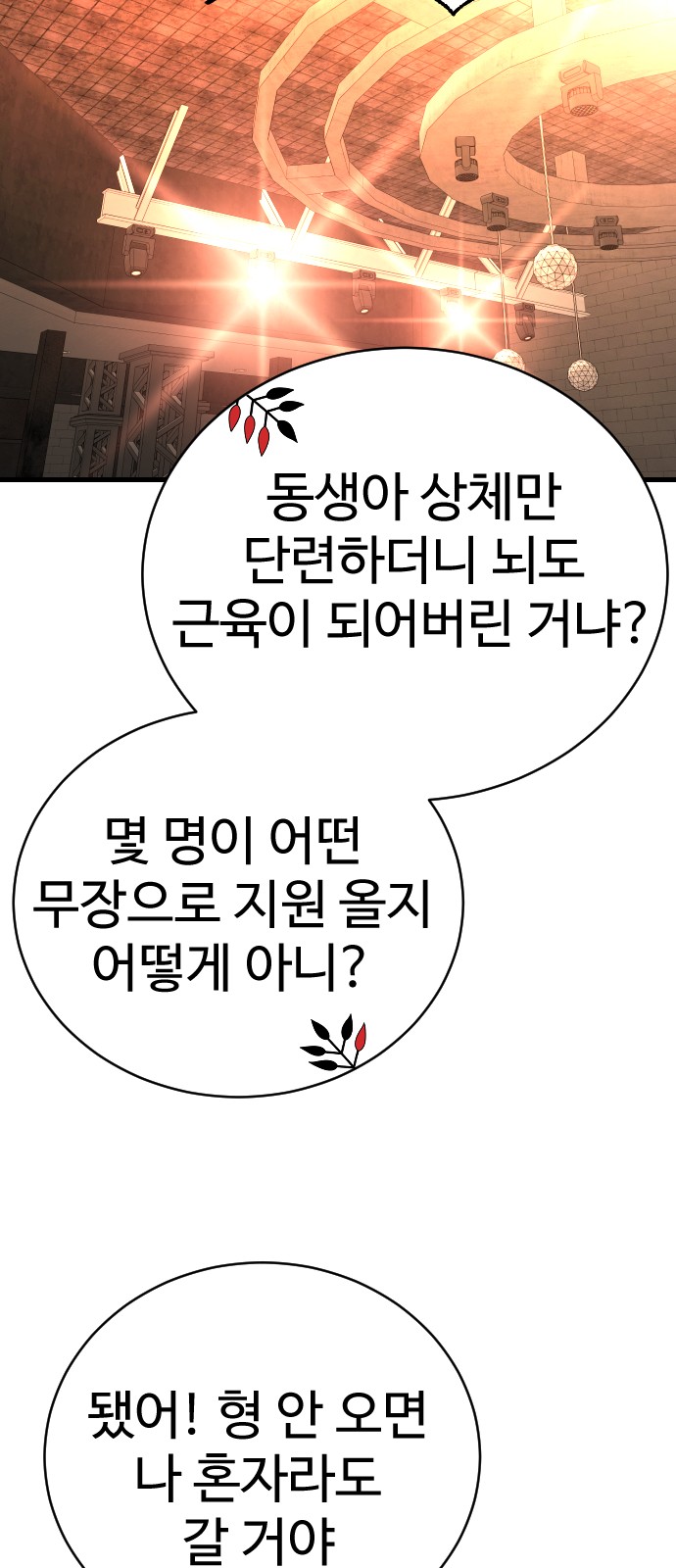 61 페이지