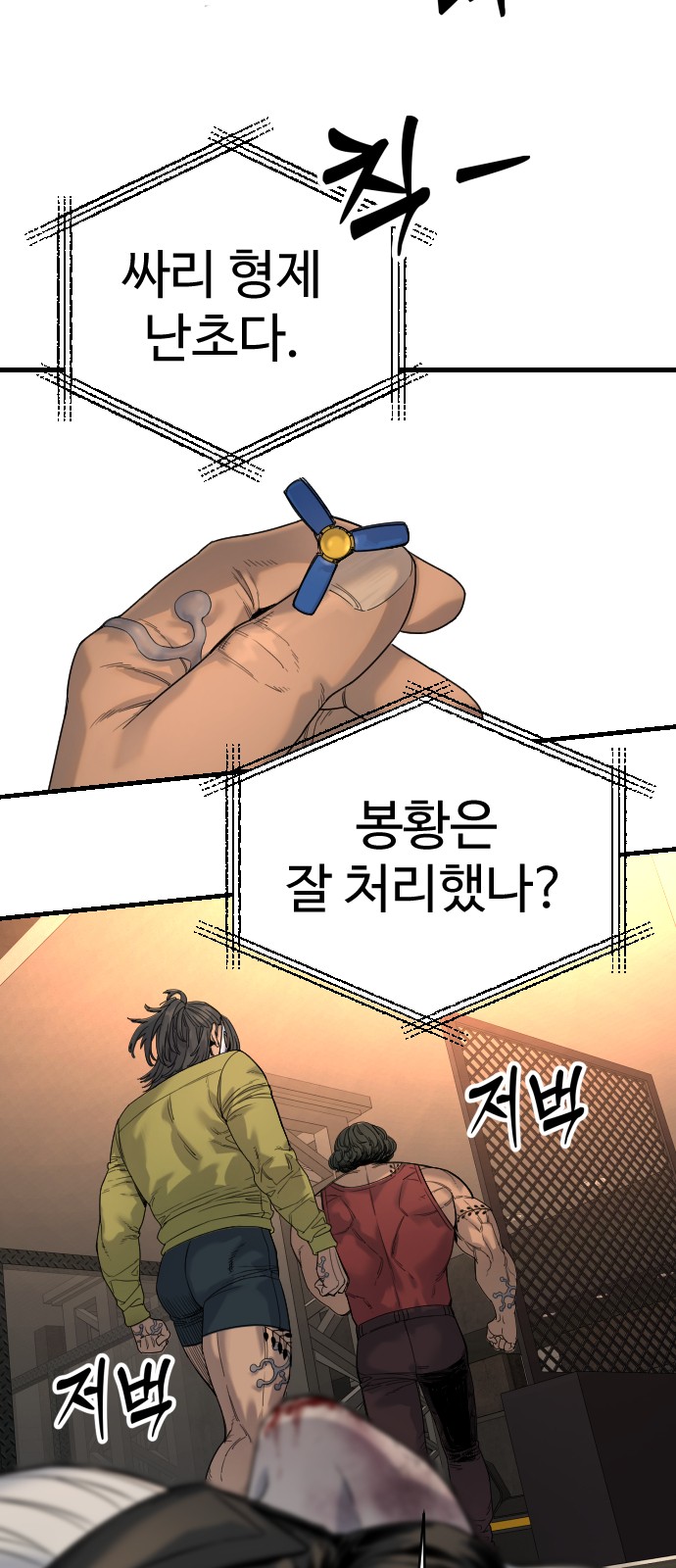 63 페이지