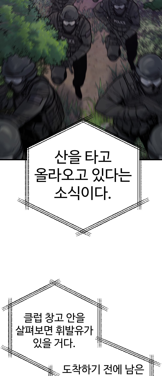 65 페이지