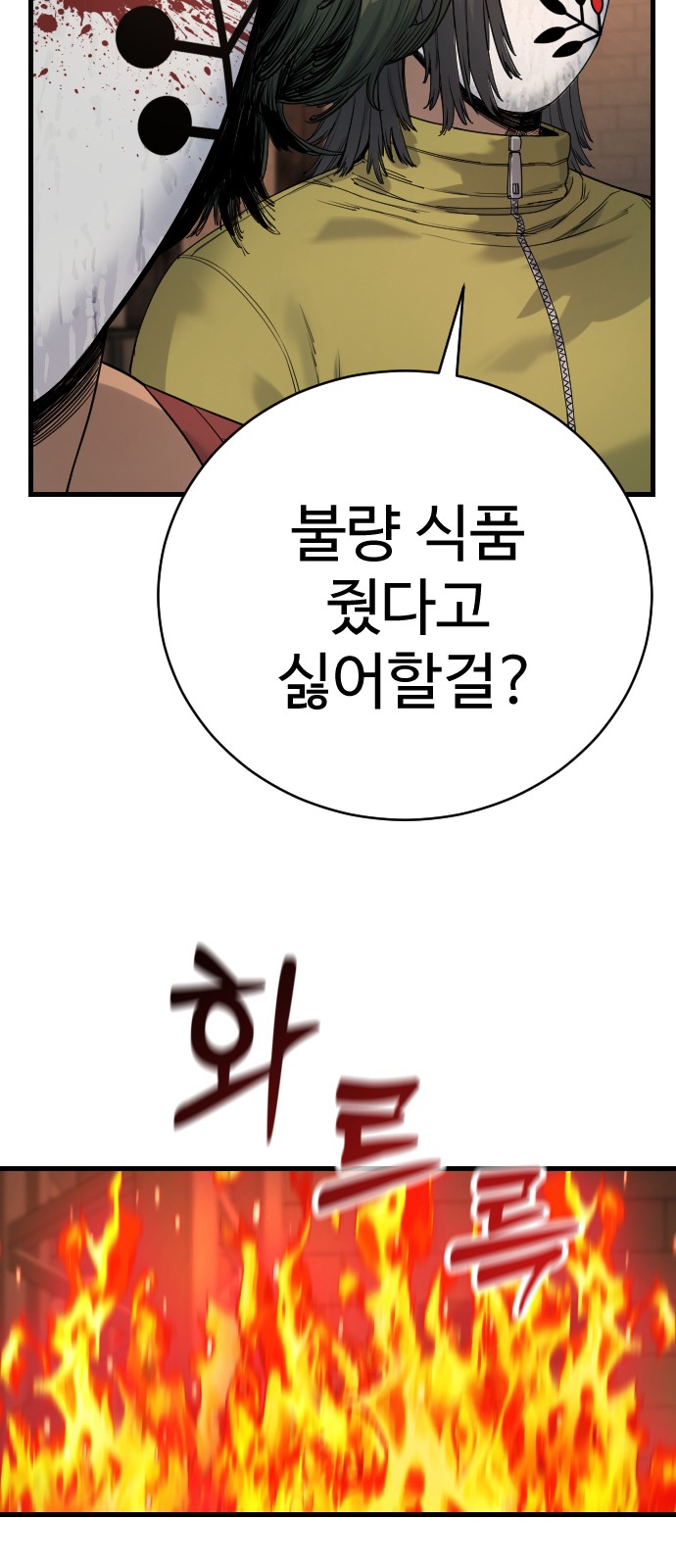 70 페이지