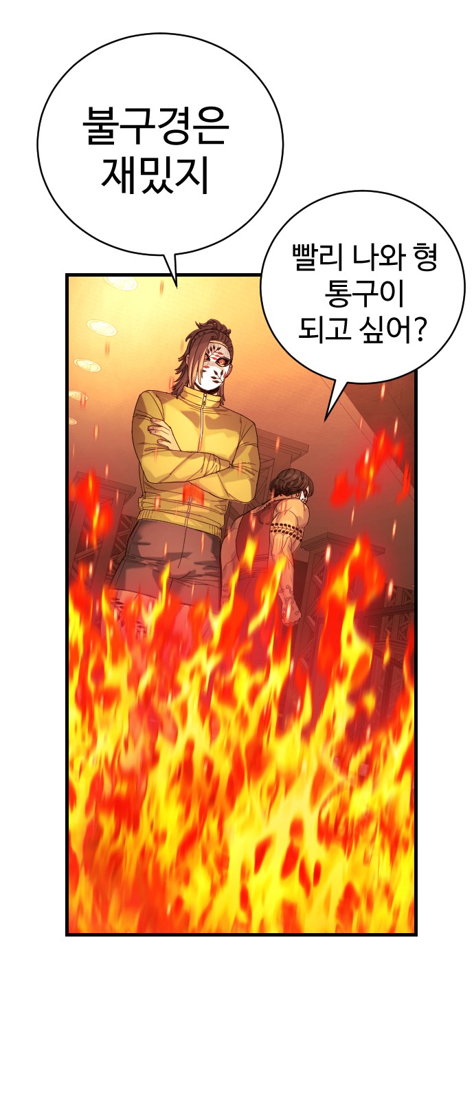 71 페이지