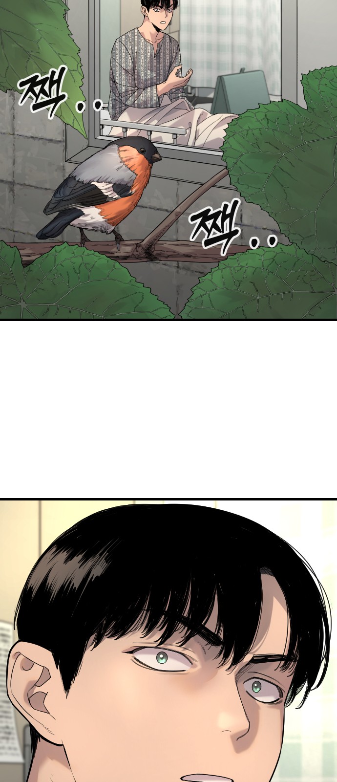 77 페이지