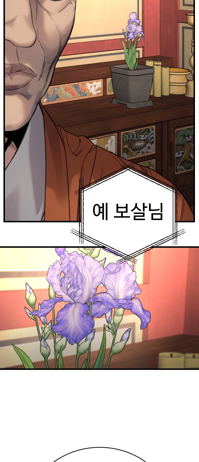 83 페이지