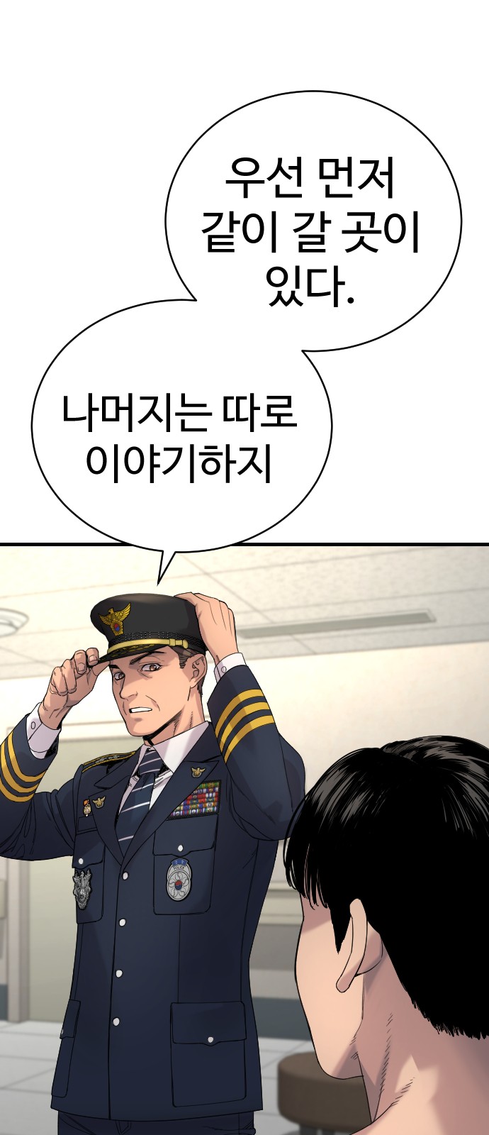 23 페이지