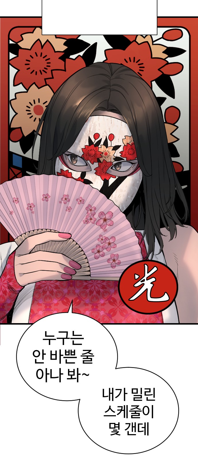 37 페이지