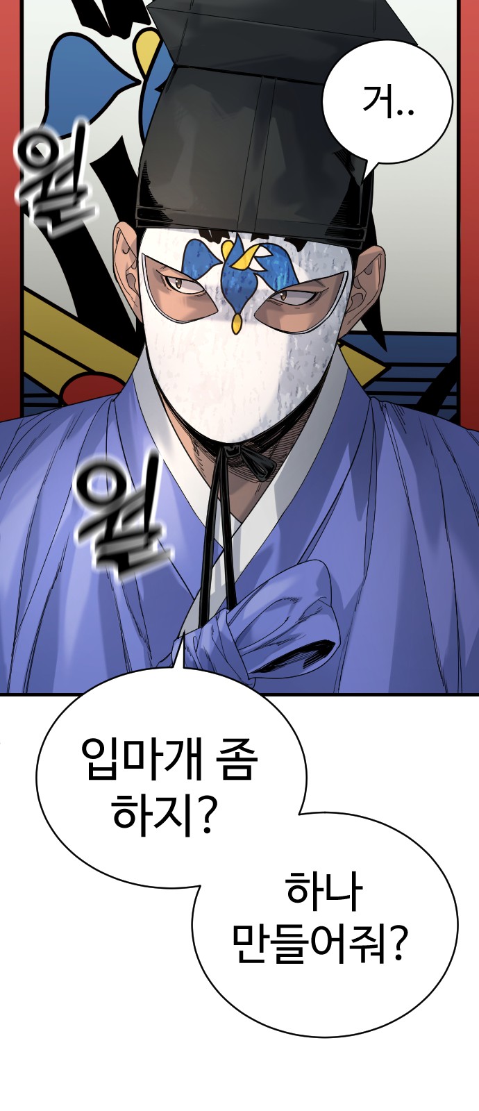 40 페이지
