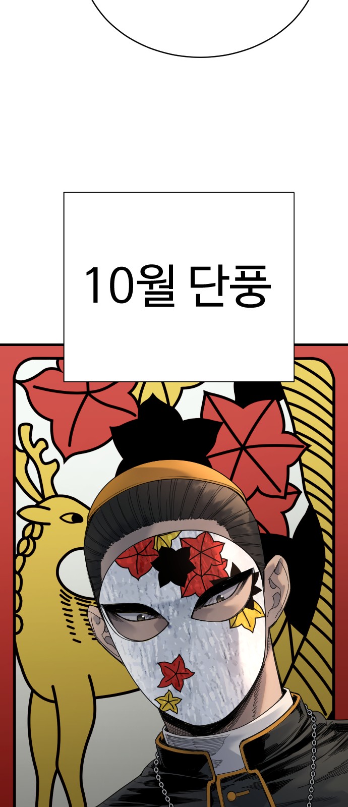 46 페이지