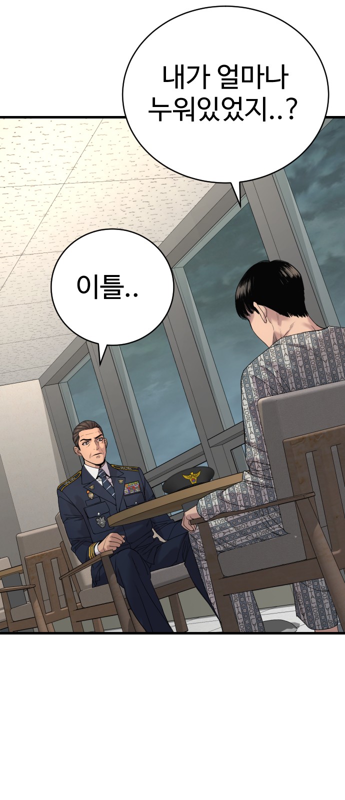 6 페이지