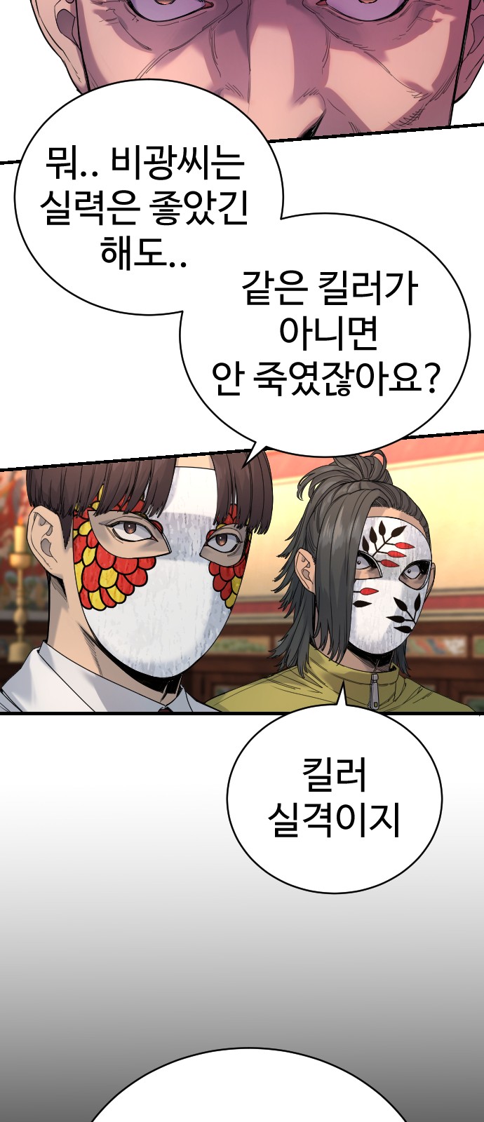 62 페이지