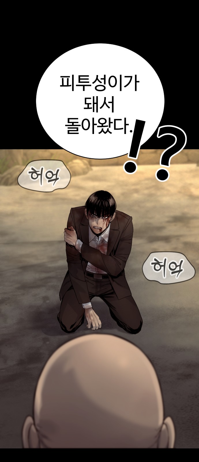 64 페이지