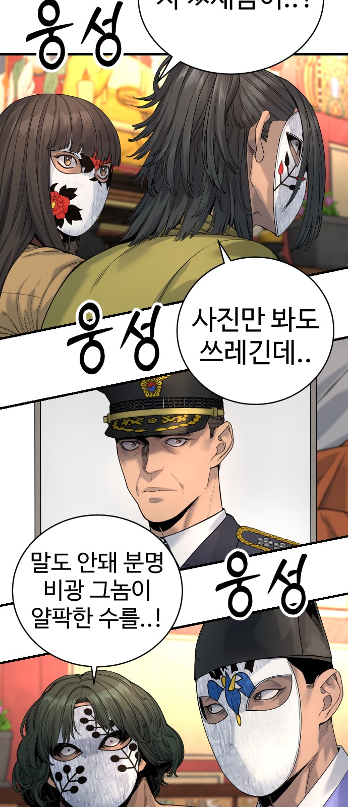 67 페이지