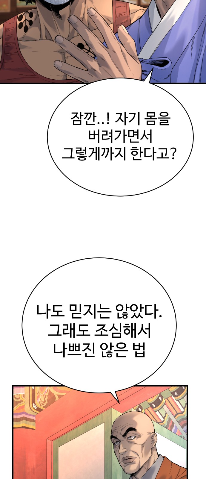 68 페이지
