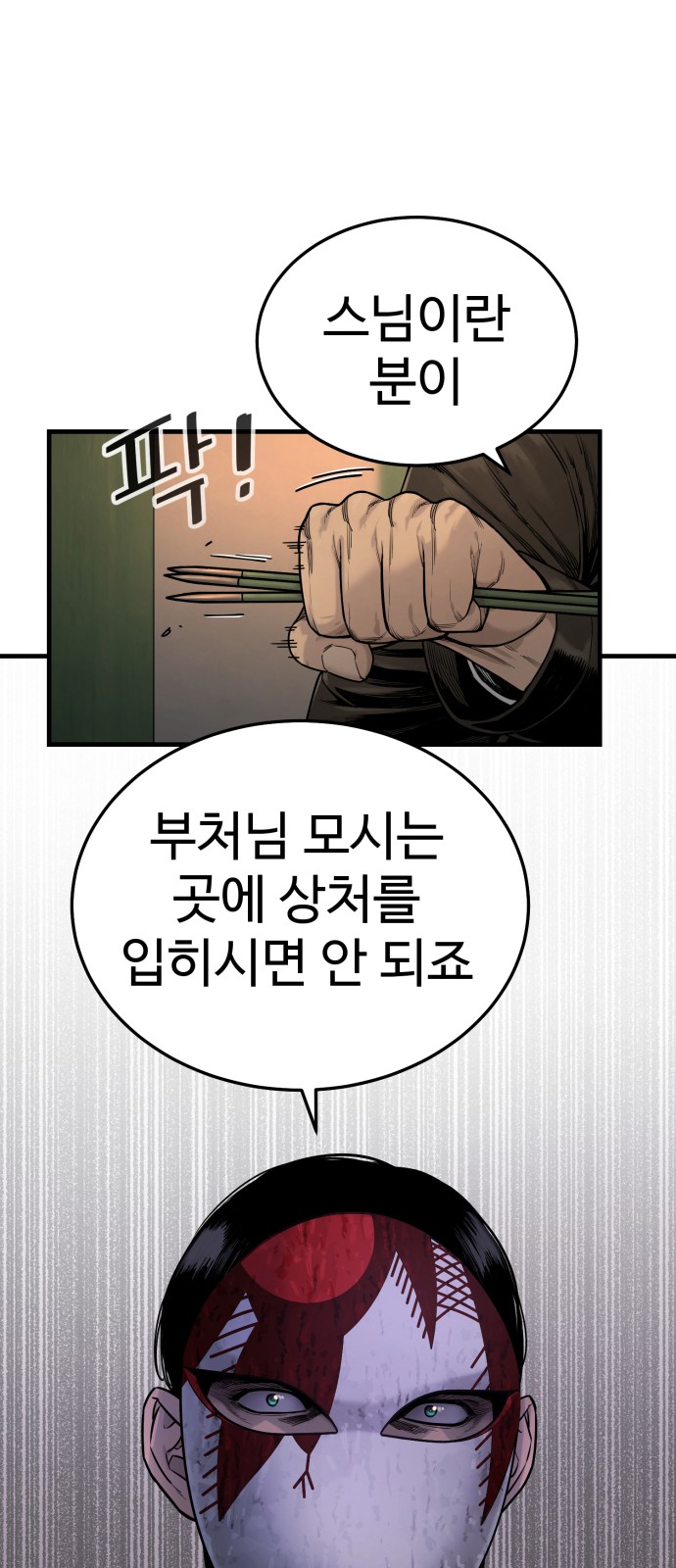 107 페이지