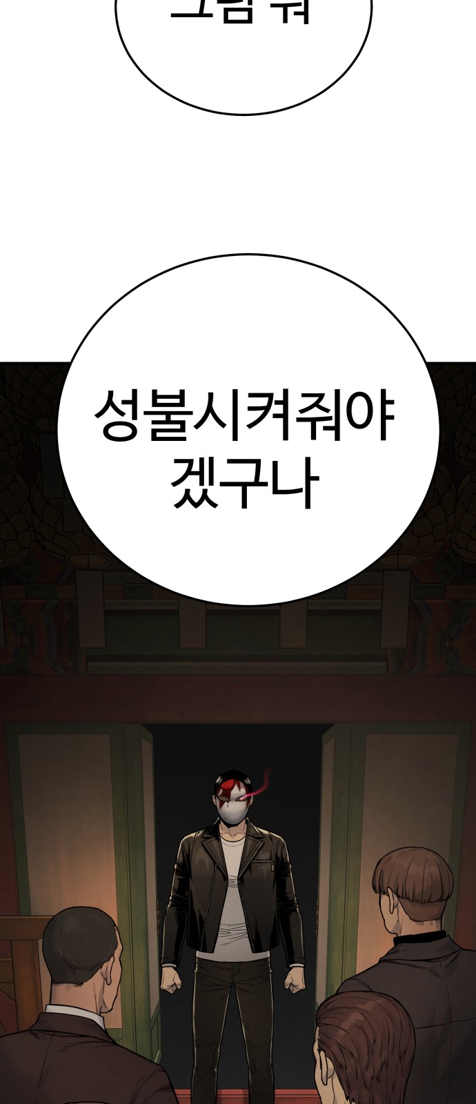 112 페이지