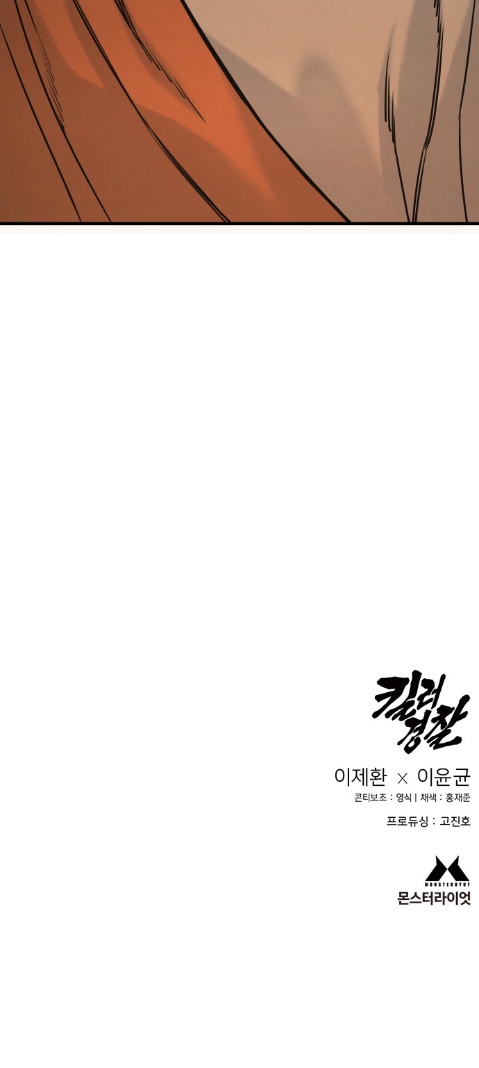 114 페이지