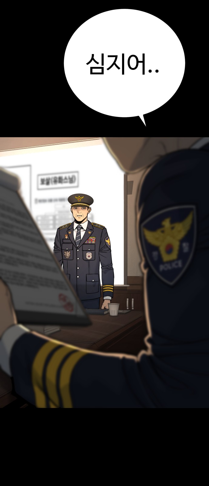 39 페이지