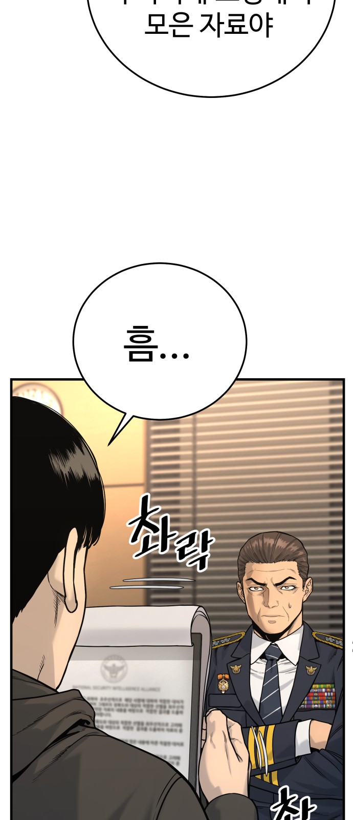 53 페이지