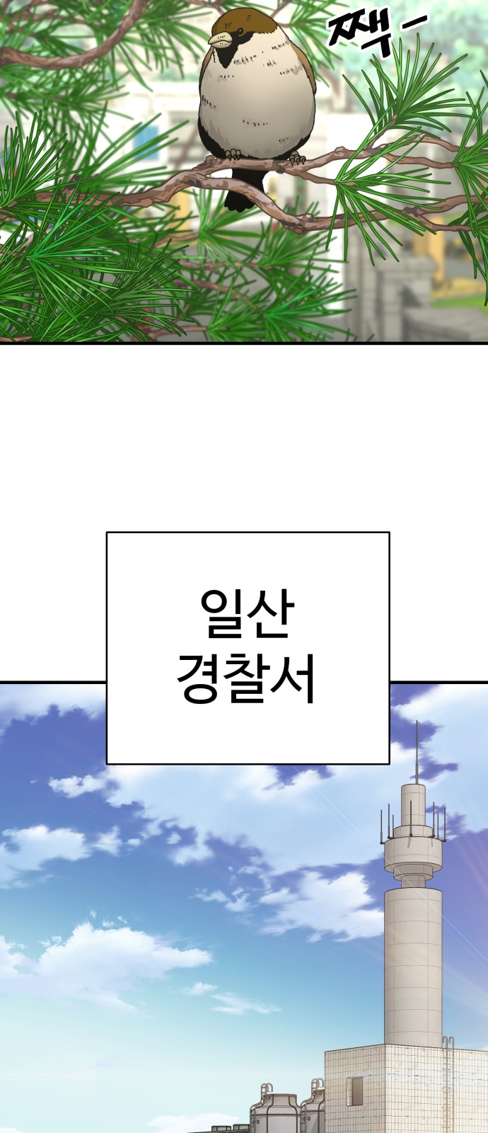 65 페이지