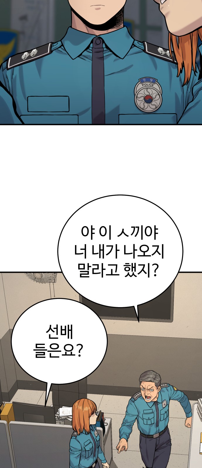75 페이지