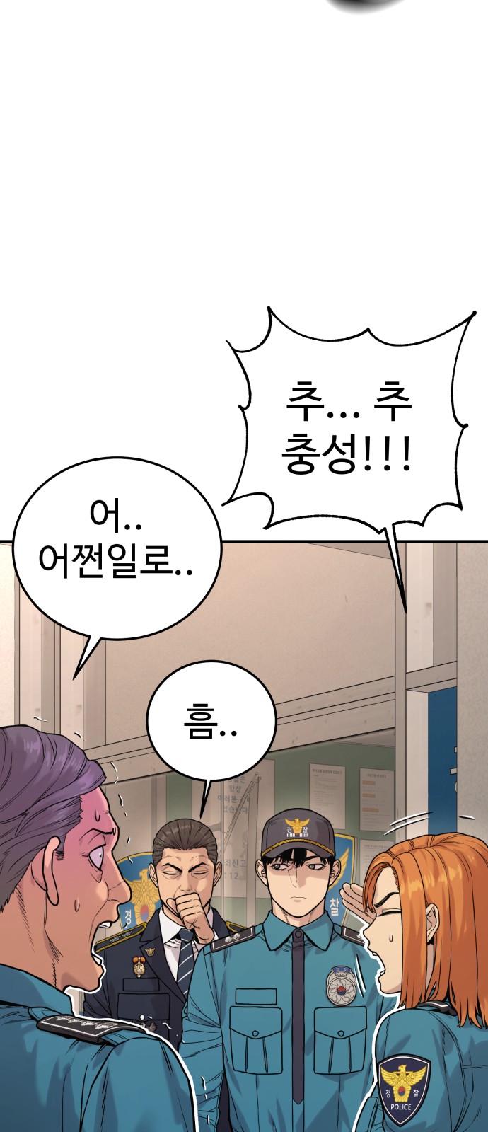 82 페이지