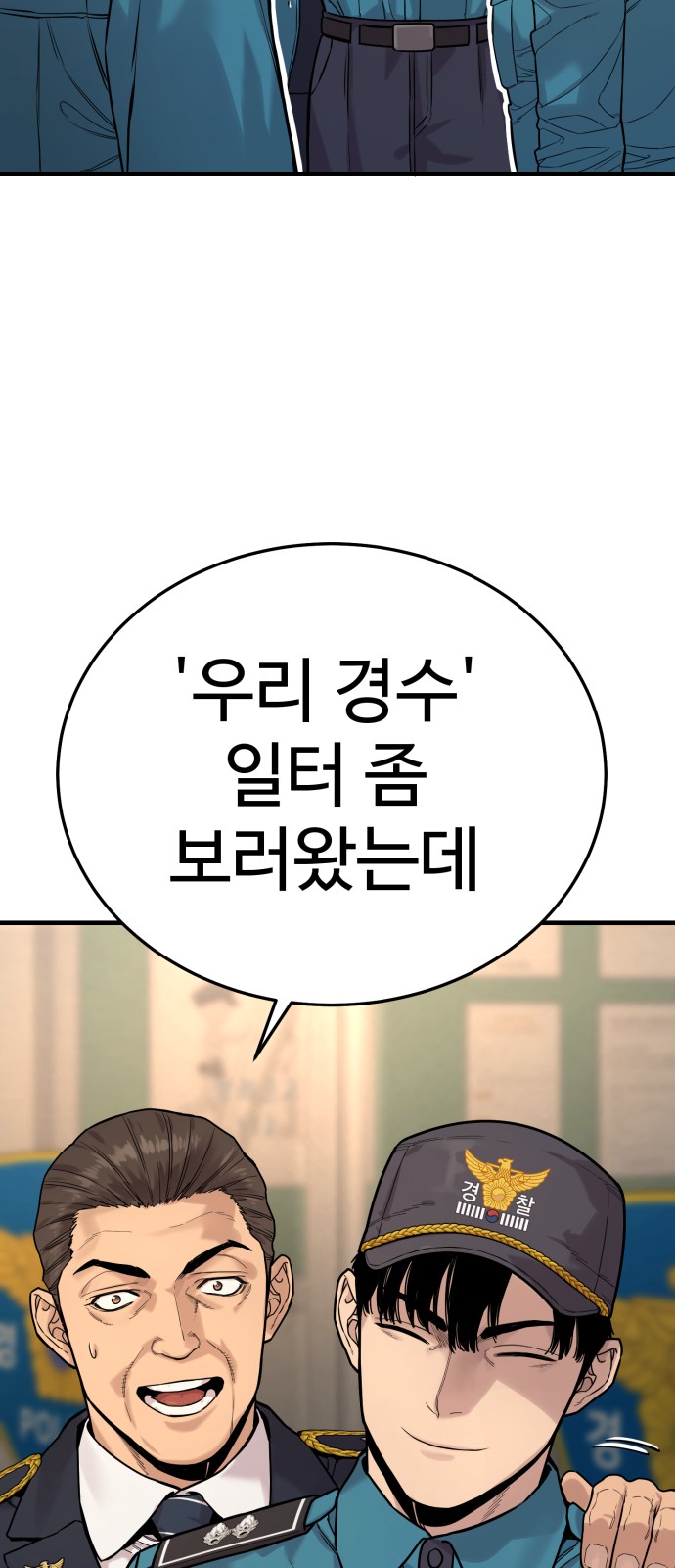 83 페이지